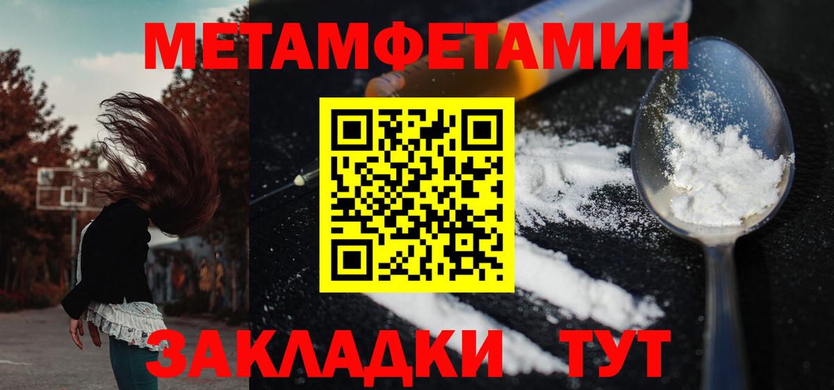 АМФЕТАМИН Розовый  АМФ  Каменск-Шахтинский  мега сайт  Вход с VPN 