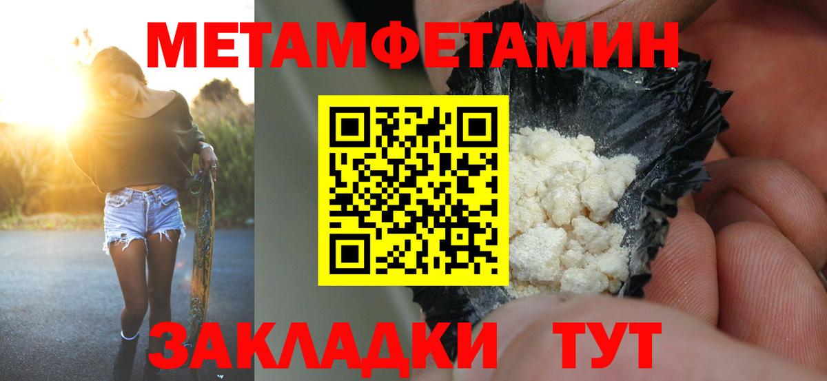 АМФ Premium Каменск-Шахтинский