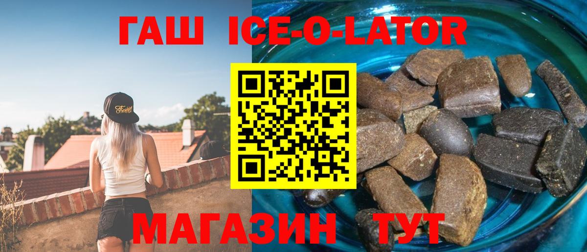 Гашиш  ГАШ Изолятор  Вход с VPN  Каменск-Шахтинский 