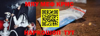 мескалин Кунгур