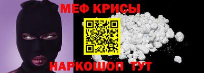 мескалин Кунгур
