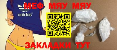 бошки Кумертау