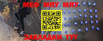 мескалин Кунгур