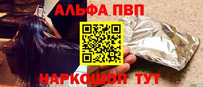 мескалин Кунгур