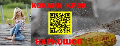 бошки Кумертау