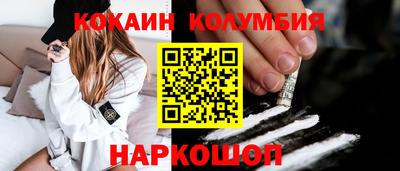 бошки Кумертау