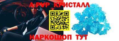 мескалин Кунгур