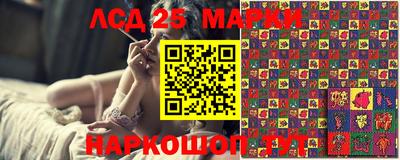 мескалин Кунгур