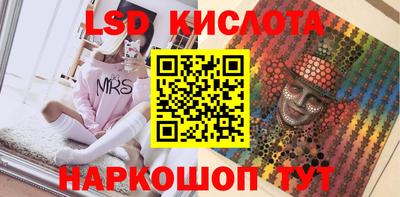 мескалин Кунгур