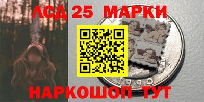 мескалин Кунгур