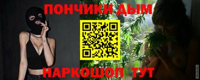 бошки Кумертау