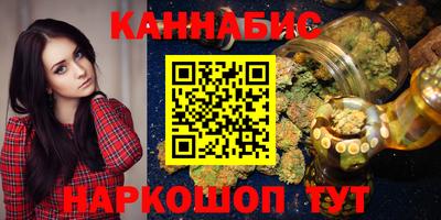 бошки Кумертау
