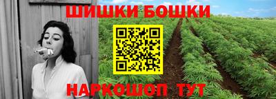 бошки Кумертау