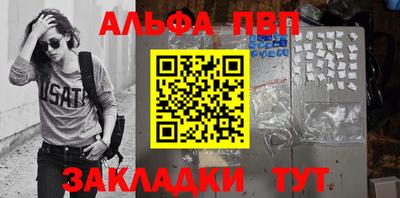 мескалин Кунгур