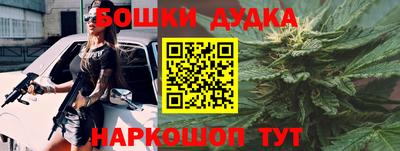бошки Кумертау