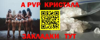 бошки Кумертау