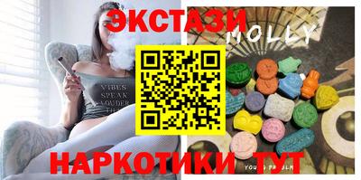 мескалин Кунгур