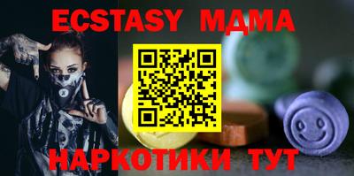 мескалин Кунгур