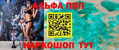 бошки Кумертау
