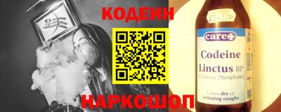 мескалин Кунгур