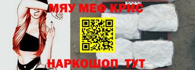 мескалин Кунгур