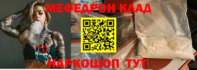 мескалин Кунгур