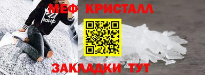 мескалин Кунгур