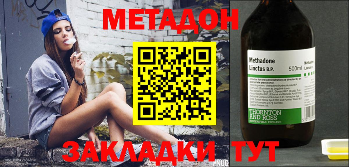 ГАШ  Вход с VPN  Марихуана  ЭКСТАЗИ  Лсд 25  Гашиш  Каменск-Шахтинский  Мефедрон кристаллы 