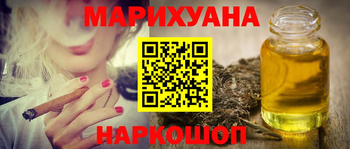 Бошки марихуана White Widow  Вход с VPN  Марихуана сатива  Марихуана ГИДРОПОН  Каменск-Шахтинский 